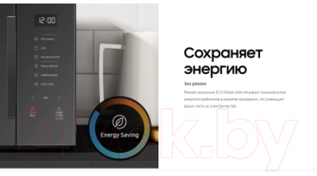 Микроволновая печь Samsung MS23T5018AW/BW