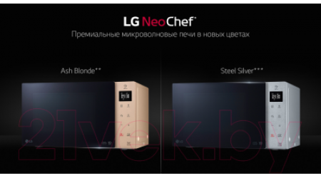 Микроволновая печь LG MS2535GISL