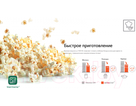 Микроволновая печь LG MS2535GISL
