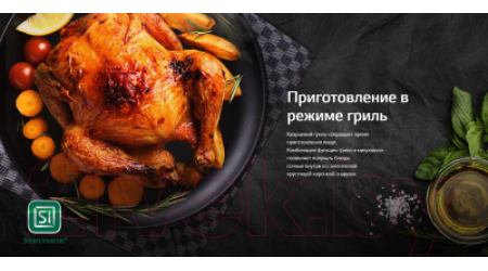 Микроволновая печь LG MS2535GISL