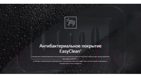 Микроволновая печь LG MS2535GISL