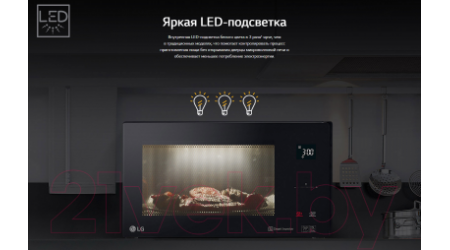 Микроволновая печь LG MS2535GISL