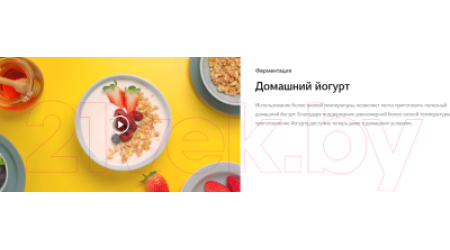 Микроволновая печь LG MS2595GIH