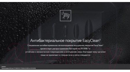 Микроволновая печь LG MS2596CIT
