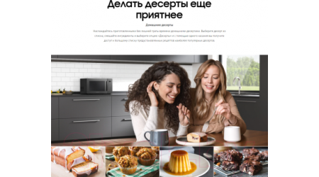 Микроволновая печь Samsung MS30T5018AG/BW