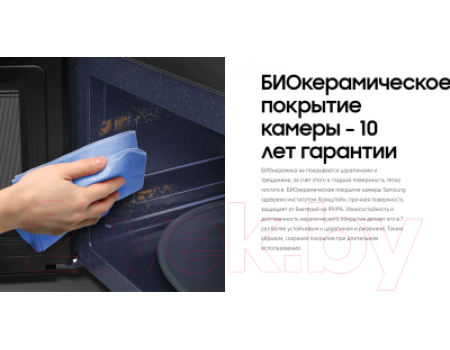 Микроволновая печь Samsung MS30T5018AW/BW