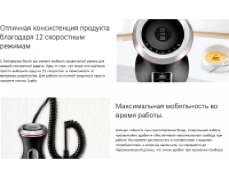 Блендер погружной Bosch MS8CM61X1