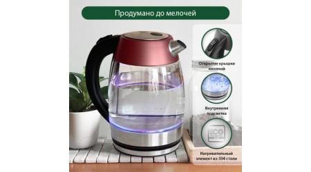 Электрочайник Marta MT-4563 (бордовый гранат)