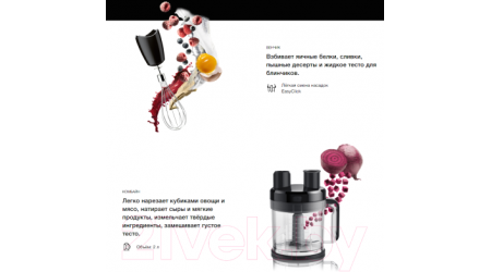 Блендер погружной Braun Multiquick 9 MQ9195XLI