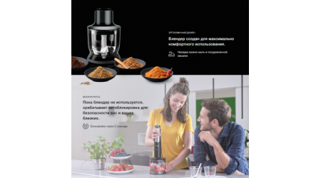 Блендер погружной Braun Multiquick 9 MQ9195XLI