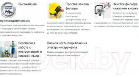 Пылесос Karcher MV 5 P Premium / WD 5 P Premium (1.348-234.0)