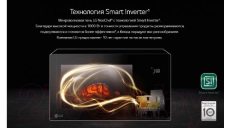Микроволновая печь LG MW25R35GIS