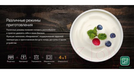 Микроволновая печь LG MW25R35GIS