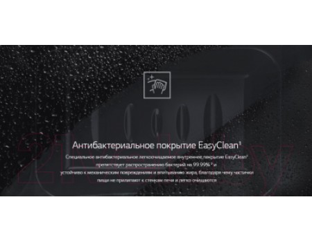 Микроволновая печь LG MW25R35GISH