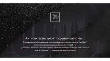 Микроволновая печь LG MW25R95GIR