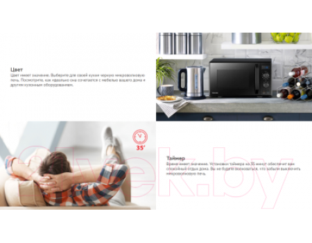 Микроволновая печь Toshiba MW-MG20P BK