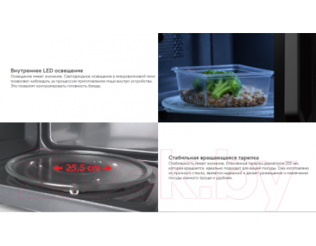 Микроволновая печь Toshiba MW-MG20P BK