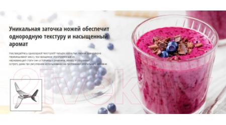 Блендер стационарный Panasonic MX-EX1011WTQ