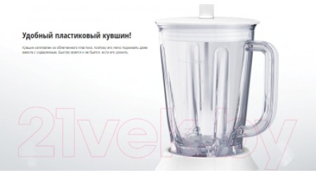 Блендер стационарный Panasonic MX-EX1011WTQ
