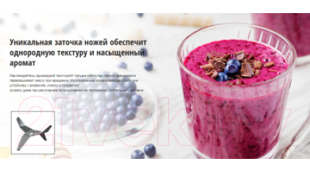 Блендер стационарный Panasonic MX-EX1561WTQ