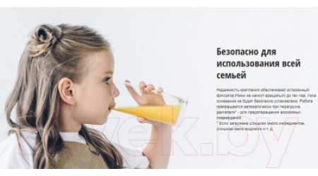Блендер стационарный Panasonic MX-EX1561WTQ