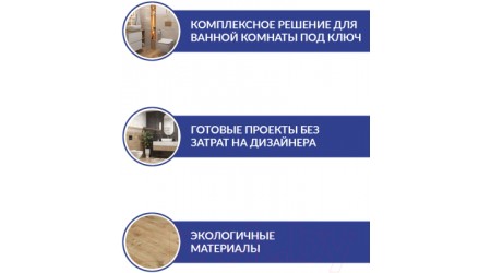 Унитаз подвесной с инсталляцией Cersanit Nature CO DPL EO / 64230
