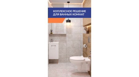 Унитаз подвесной с инсталляцией Cersanit Nature CO DPL EO / 64230