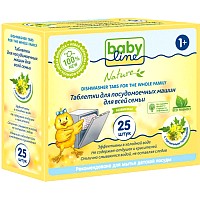 Таблетки для посудомоечных машин Babyline Nature DB047 (25шт)