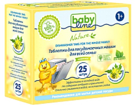 Таблетки для посудомоечных машин Babyline Nature DB047 (25шт)