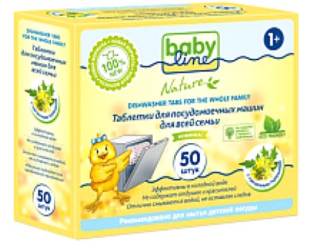 Таблетки для посудомоечных машин Babyline Nature DB048 (50шт)