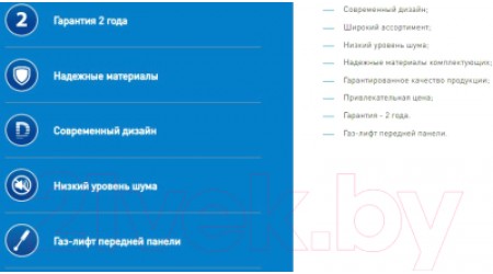 Вытяжка наклонная Making Oasis Everywhere NB-90W