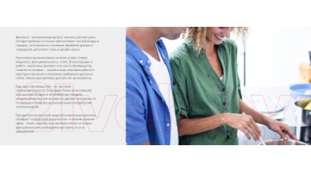 Вытяжка наклонная Making Oasis Everywhere NC-60B