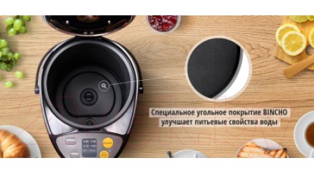 Термопот Panasonic NC-EG4000KTS