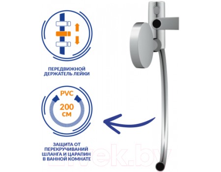 Душевой гарнитур Cersanit Neno 63068