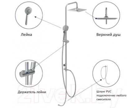 Душевая система Cersanit Neno 63477