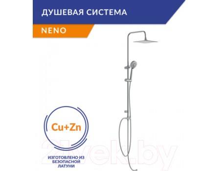 Душевая система Cersanit Neno 63477