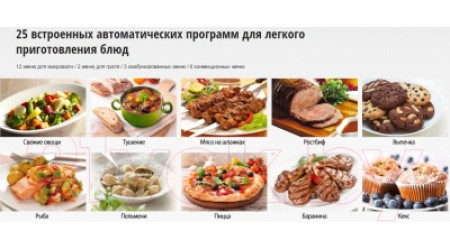 Микроволновая печь Panasonic NN-CD565BZPE