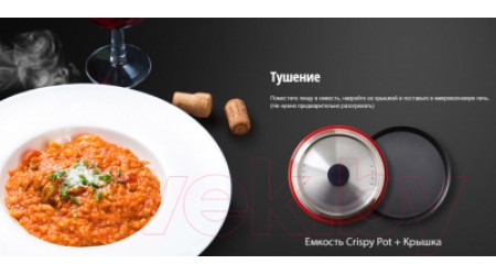 Микроволновая печь Panasonic NN-GD39HSZPE