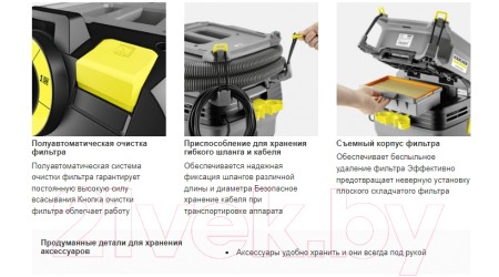 Профессиональный пылесос Karcher NT 30/1 Ap L (1.148-221.0)