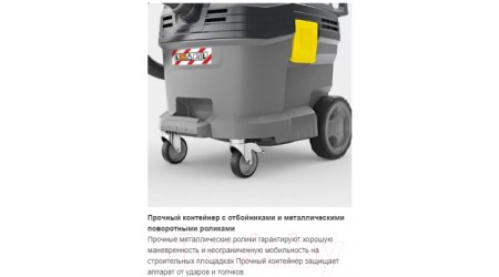 Профессиональный пылесос Karcher NT 30/1 Tact L (1.148-201.0)