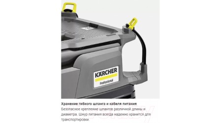 Профессиональный пылесос Karcher NT 30/1 Tact L (1.148-201.0)