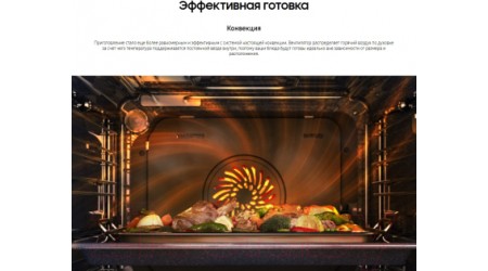 Электрический духовой шкаф Samsung NV68A1110BB/WT