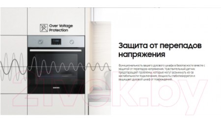 Электрический духовой шкаф Samsung NV68A1110BB/WT