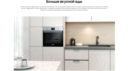 Электрический духовой шкаф Samsung NV68A1110RB/WT