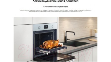 Электрический духовой шкаф Samsung NV68A1145RS/WT