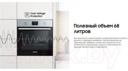 Электрический духовой шкаф Samsung NV68A1145RS/WT