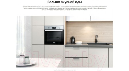 Электрический духовой шкаф Samsung NV68A1145RS/WT