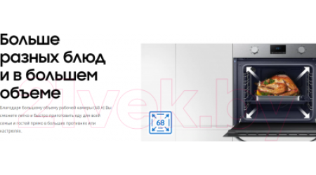 Электрический духовой шкаф Samsung NV68R1310BS/WT