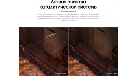 Электрический духовой шкаф Samsung NV68R3541RS/WT
