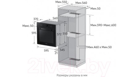 Электрический духовой шкаф Samsung NV75K5541RS/WT